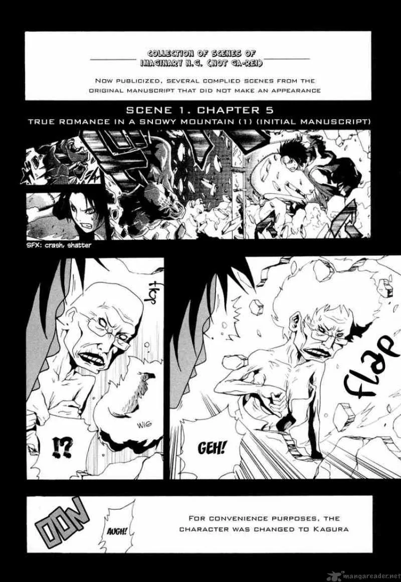 Ga-Rei Chapter 8 page 50