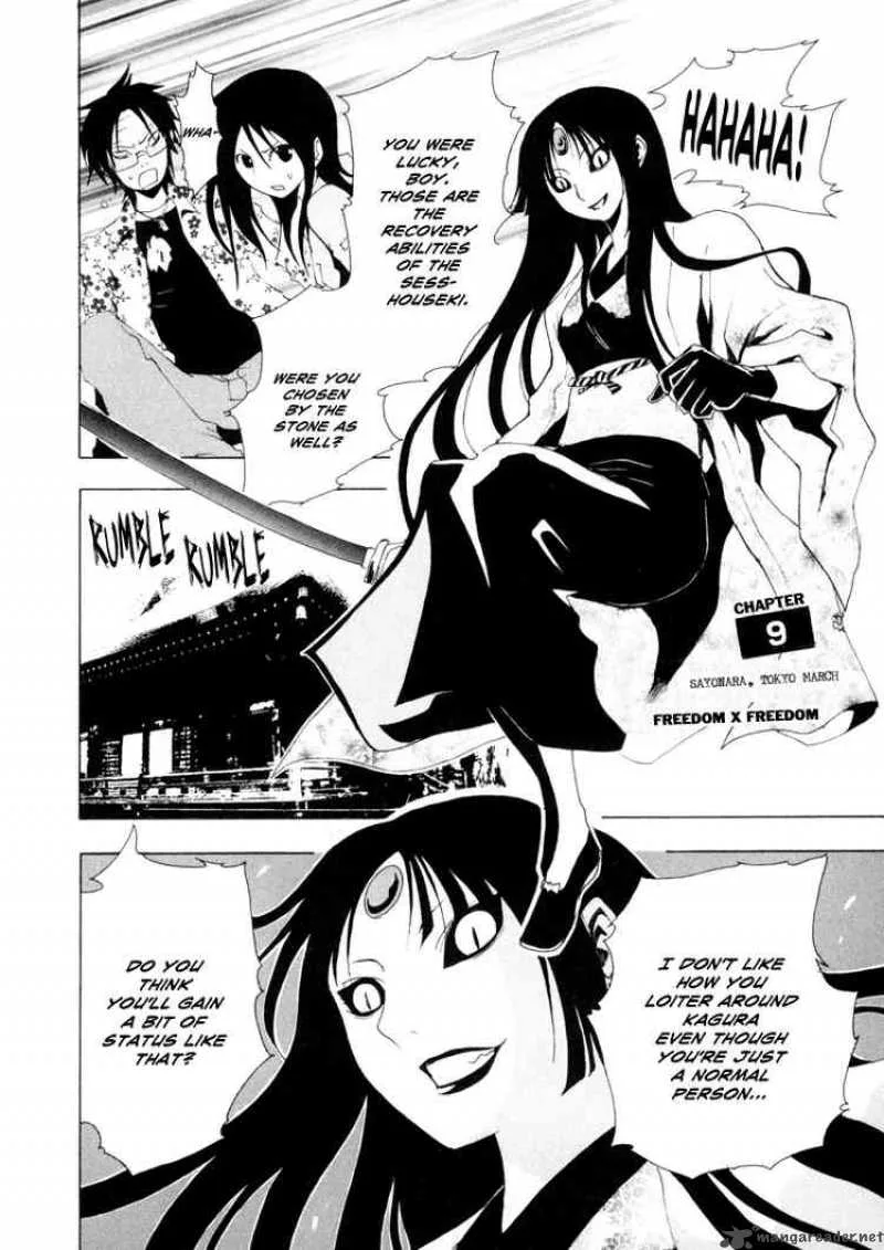 Ga-Rei Chapter 9 page 7