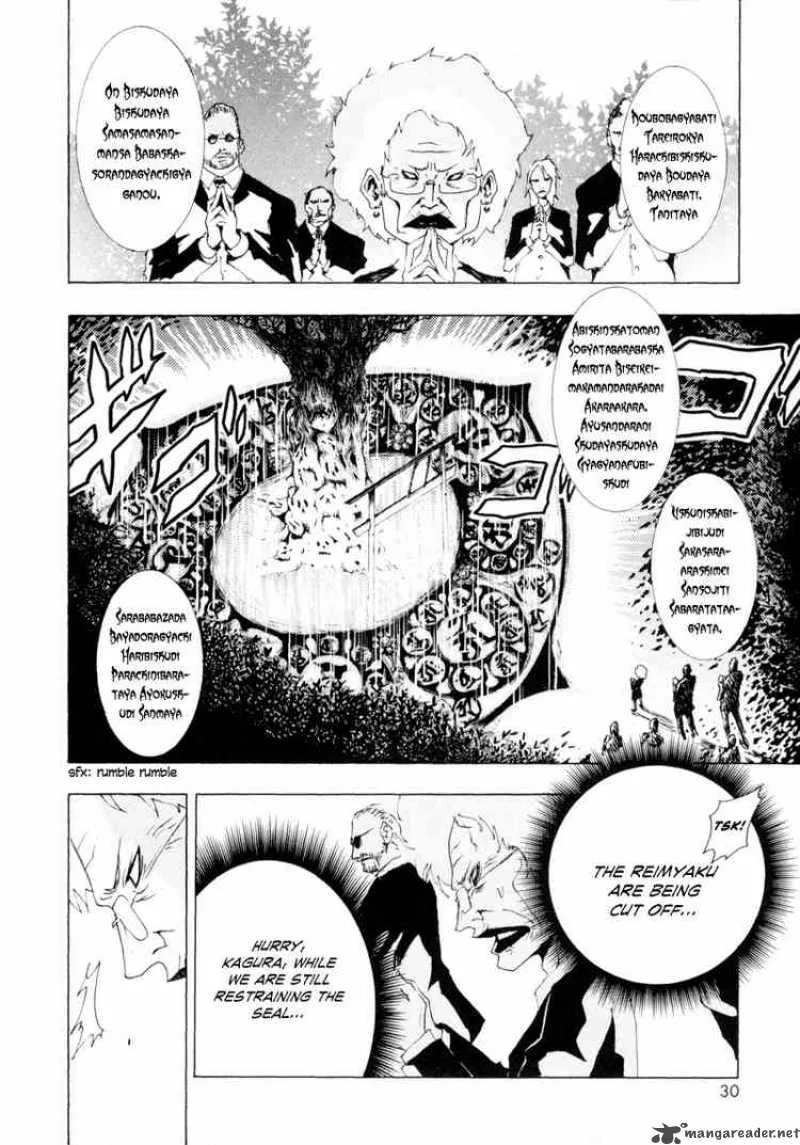 Ga-Rei Chapter 9 page 26