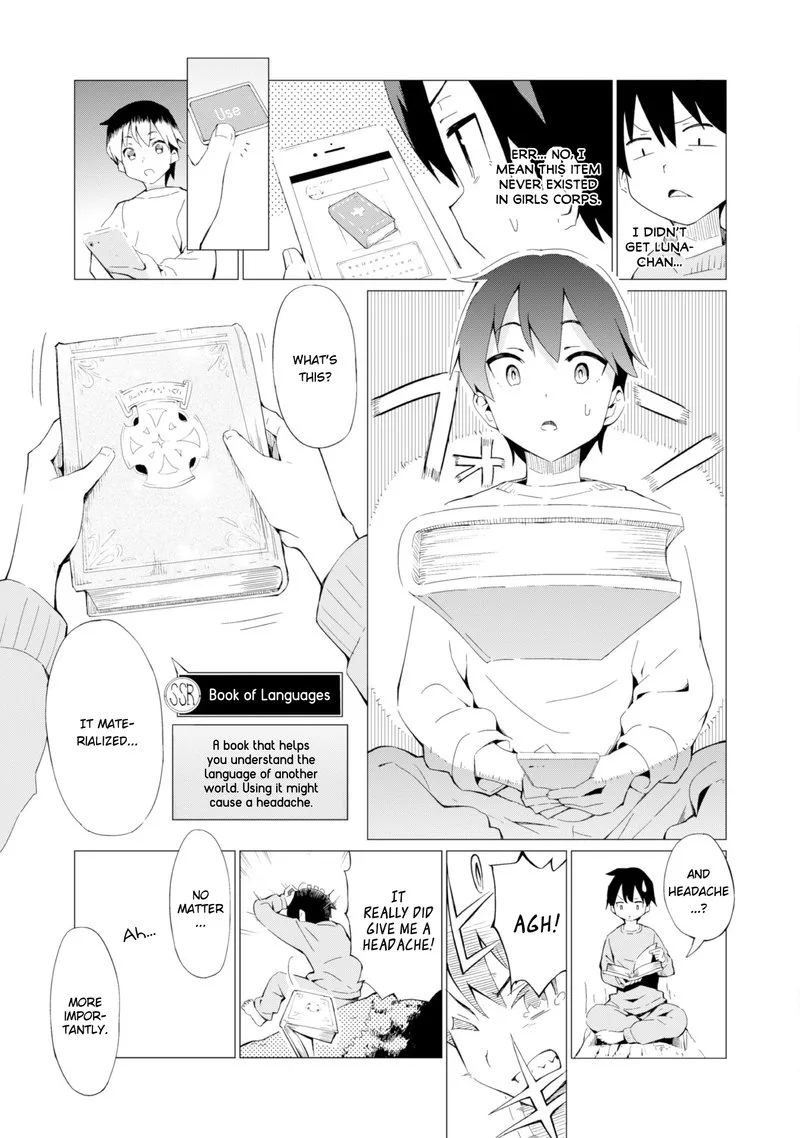 Gacha wo Mawashite Nakama wo Fuyasu Saikyou no Bishoujo Gundan wo Tsukuriagero Chapter 1 page 18