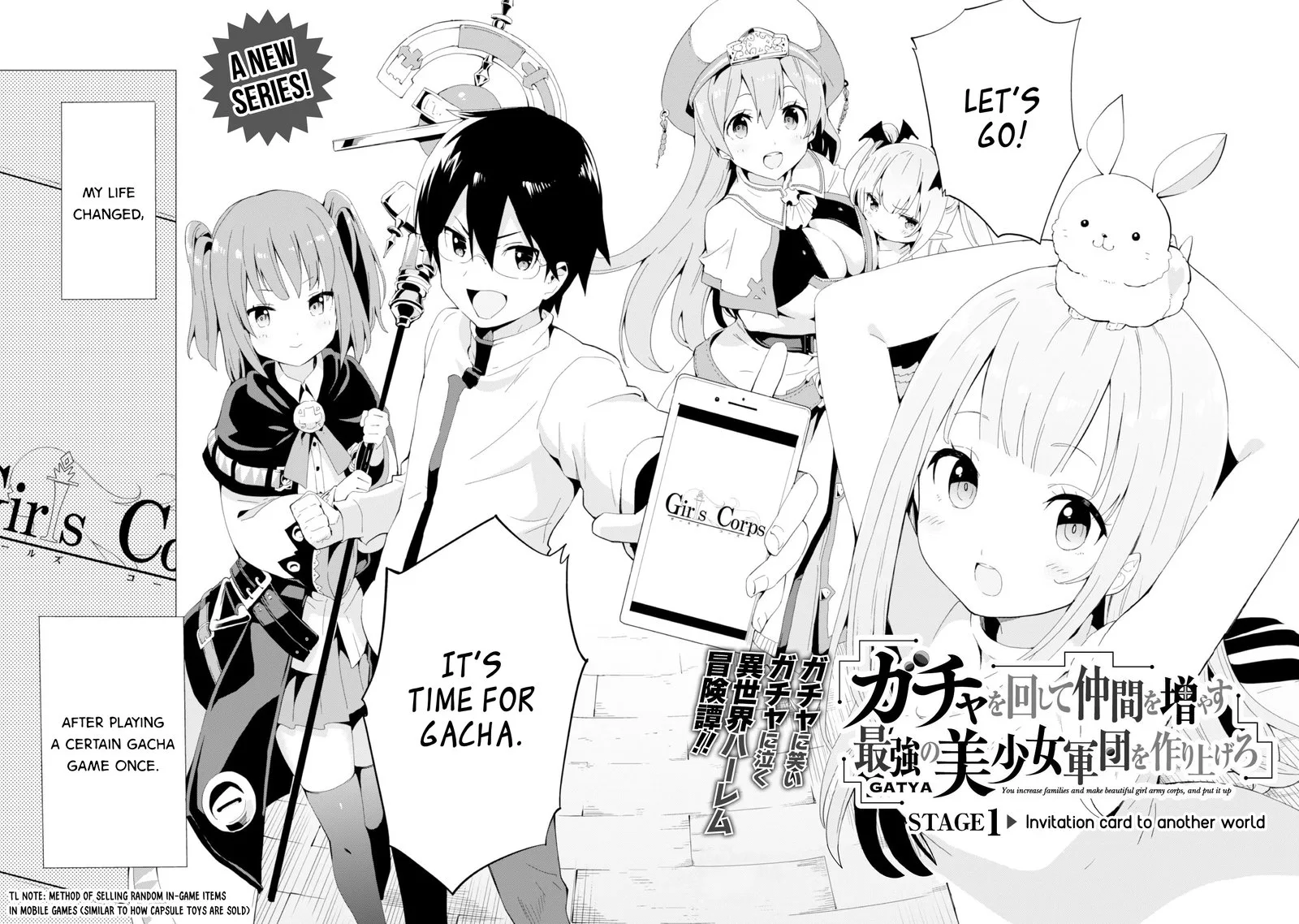Gacha wo Mawashite Nakama wo Fuyasu Saikyou no Bishoujo Gundan wo Tsukuriagero Chapter 1 page 3