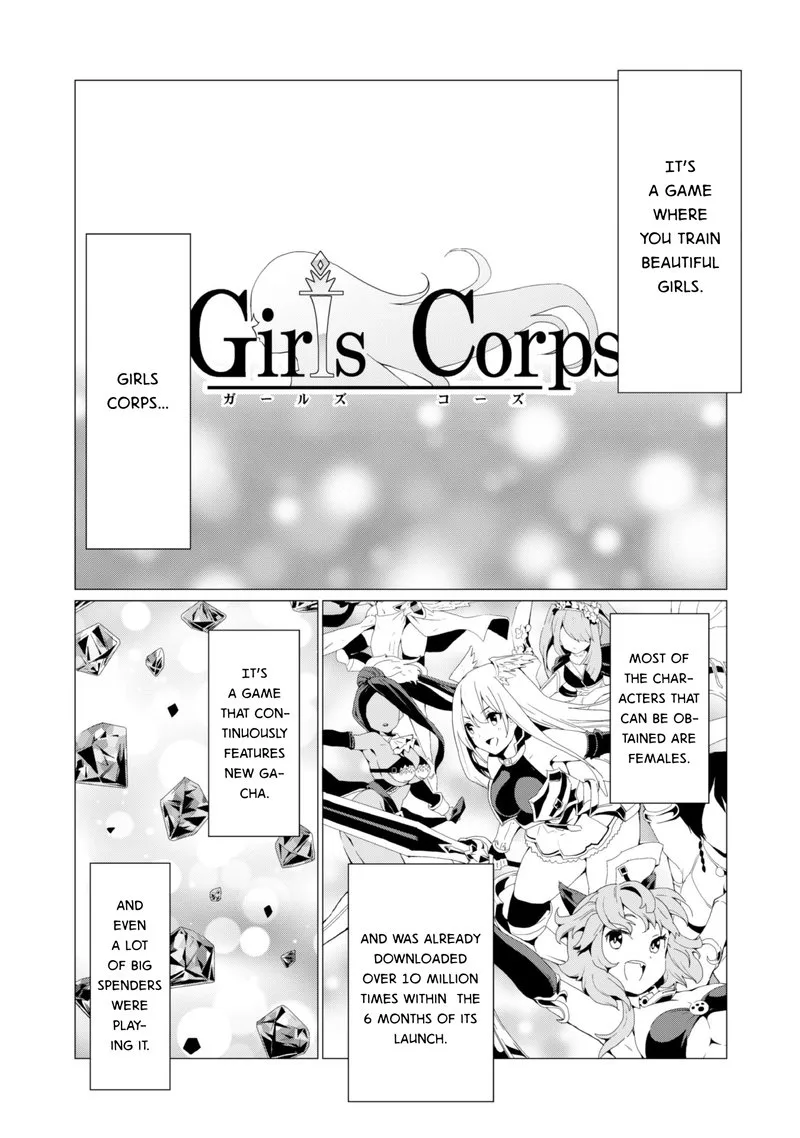 Gacha wo Mawashite Nakama wo Fuyasu Saikyou no Bishoujo Gundan wo Tsukuriagero Chapter 1 page 4