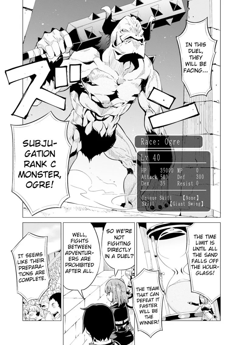 Gacha wo Mawashite Nakama wo Fuyasu Saikyou no Bishoujo Gundan wo Tsukuriagero Chapter 10 page 11