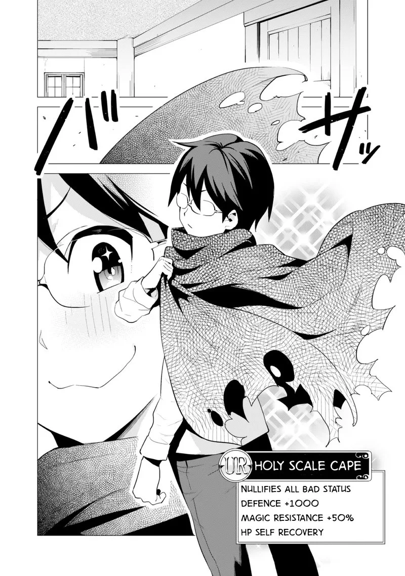 Gacha wo Mawashite Nakama wo Fuyasu Saikyou no Bishoujo Gundan wo Tsukuriagero Chapter 12 page 20