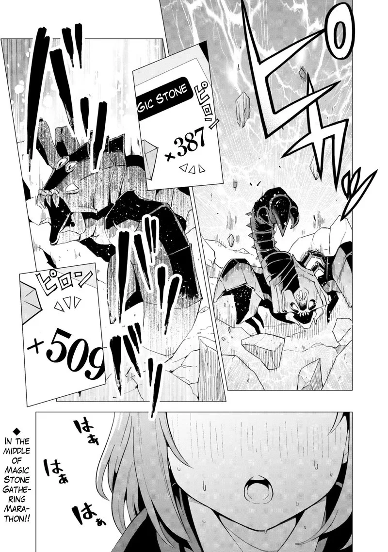 Gacha wo Mawashite Nakama wo Fuyasu Saikyou no Bishoujo Gundan wo Tsukuriagero Chapter 12 page 2