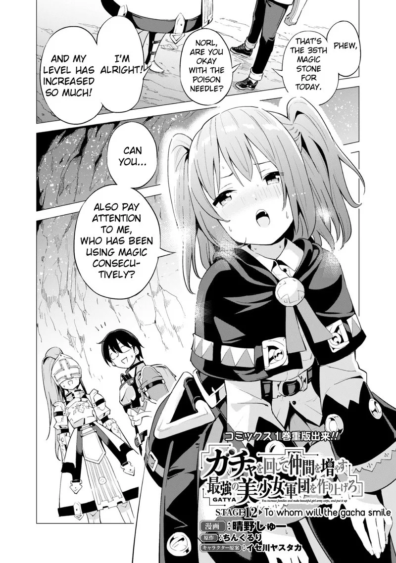 Gacha wo Mawashite Nakama wo Fuyasu Saikyou no Bishoujo Gundan wo Tsukuriagero Chapter 12 page 3