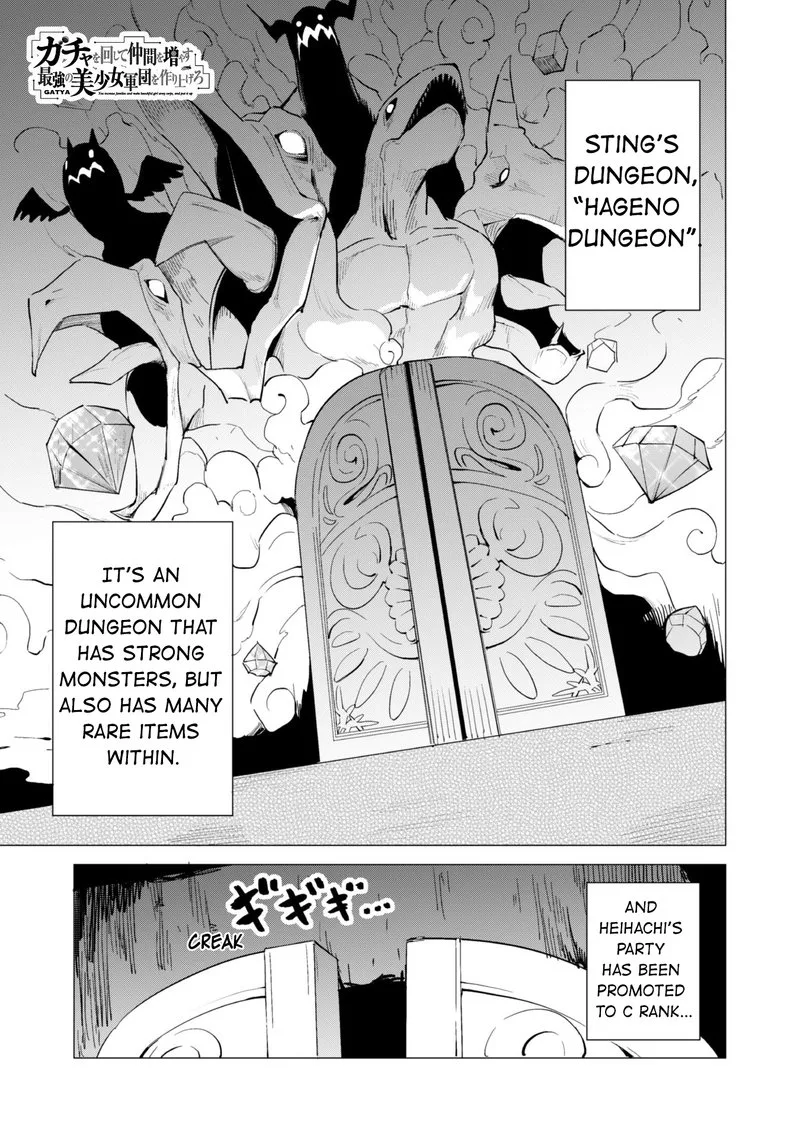 Gacha wo Mawashite Nakama wo Fuyasu Saikyou no Bishoujo Gundan wo Tsukuriagero Chapter 16 page 1