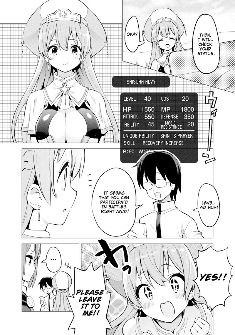 Gacha wo Mawashite Nakama wo Fuyasu Saikyou no Bishoujo Gundan wo Tsukuriagero Chapter 19 page 16