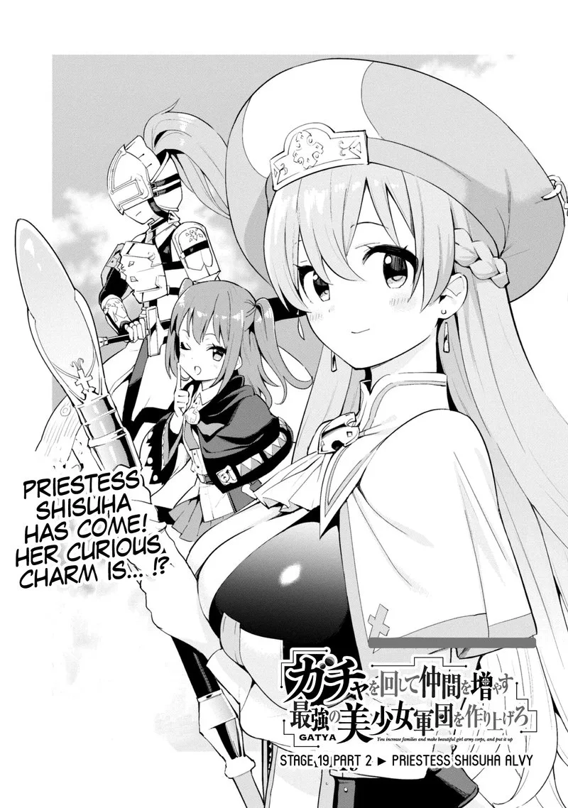 Gacha wo Mawashite Nakama wo Fuyasu Saikyou no Bishoujo Gundan wo Tsukuriagero Chapter 19 page 11