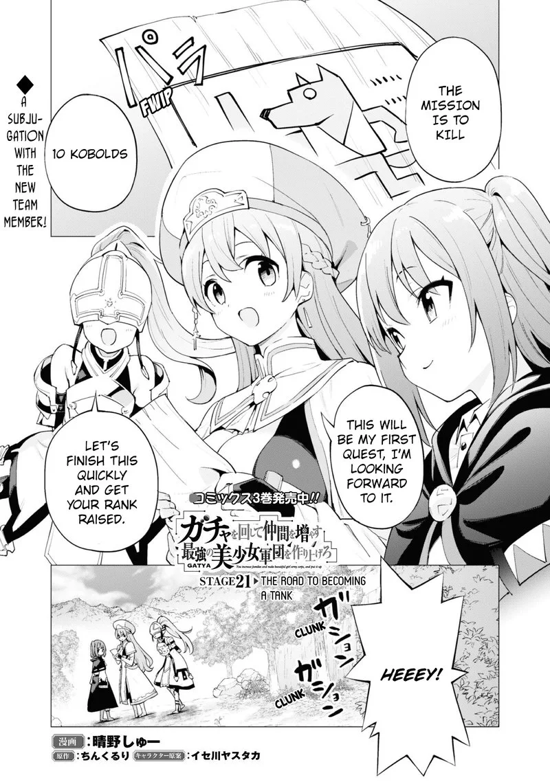 Gacha wo Mawashite Nakama wo Fuyasu Saikyou no Bishoujo Gundan wo Tsukuriagero Chapter 21 page 1