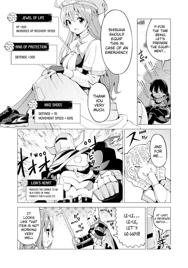 Gacha wo Mawashite Nakama wo Fuyasu Saikyou no Bishoujo Gundan wo Tsukuriagero Chapter 22 page 7