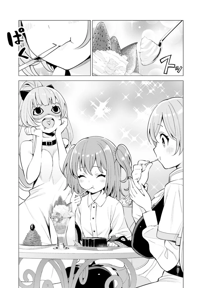 Gacha wo Mawashite Nakama wo Fuyasu Saikyou no Bishoujo Gundan wo Tsukuriagero Chapter 27 page 16