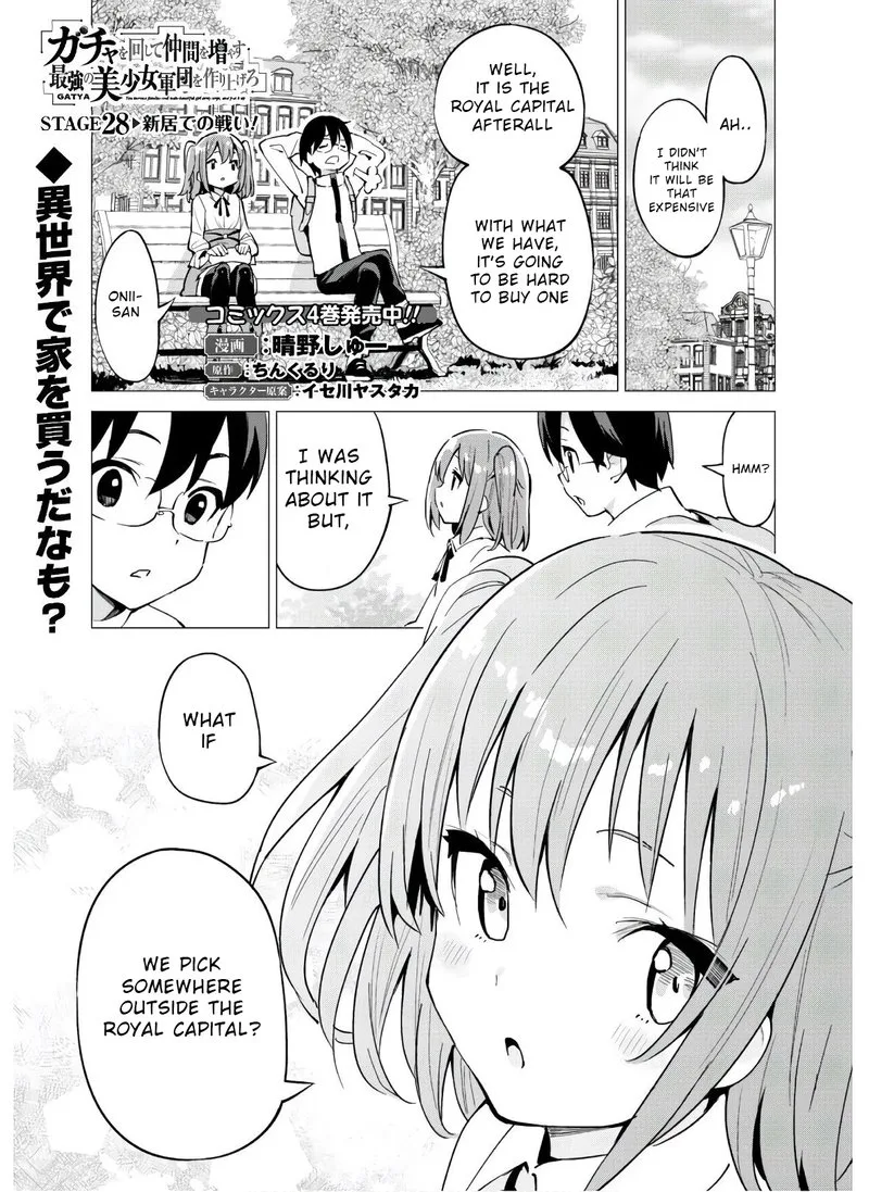 Gacha wo Mawashite Nakama wo Fuyasu Saikyou no Bishoujo Gundan wo Tsukuriagero Chapter 28 page 2