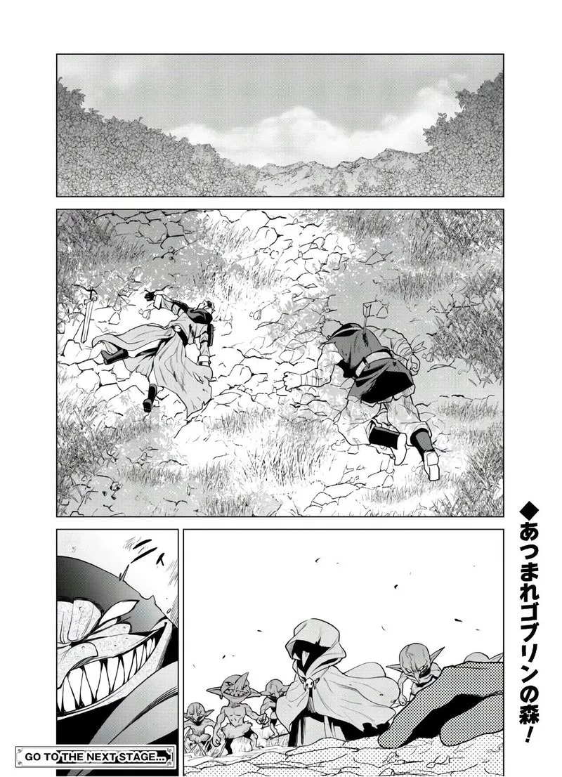 Gacha wo Mawashite Nakama wo Fuyasu Saikyou no Bishoujo Gundan wo Tsukuriagero Chapter 29 page 22