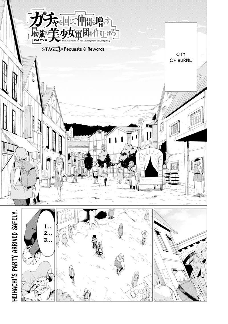 Gacha wo Mawashite Nakama wo Fuyasu Saikyou no Bishoujo Gundan wo Tsukuriagero Chapter 3 page 2
