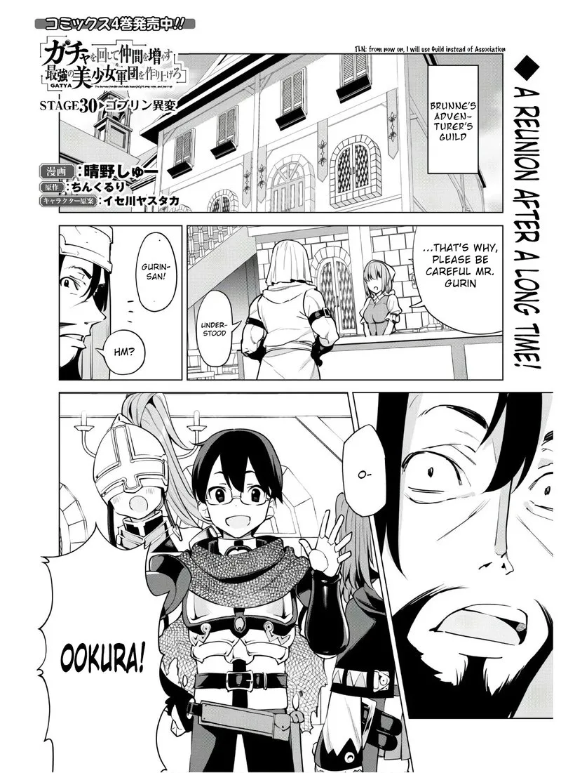 Gacha wo Mawashite Nakama wo Fuyasu Saikyou no Bishoujo Gundan wo Tsukuriagero Chapter 30 page 1