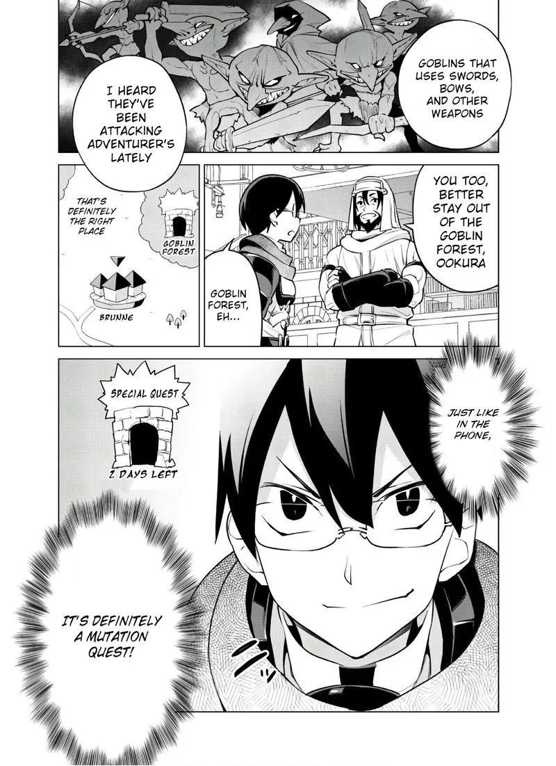 Gacha wo Mawashite Nakama wo Fuyasu Saikyou no Bishoujo Gundan wo Tsukuriagero Chapter 30 page 4
