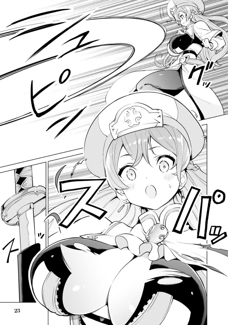 Gacha wo Mawashite Nakama wo Fuyasu Saikyou no Bishoujo Gundan wo Tsukuriagero Chapter 31 page 25