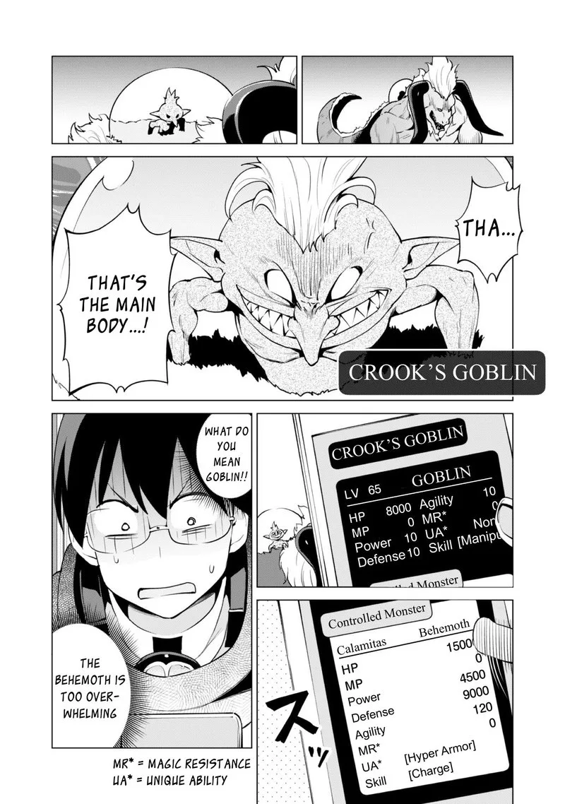 Gacha wo Mawashite Nakama wo Fuyasu Saikyou no Bishoujo Gundan wo Tsukuriagero Chapter 33 page 2