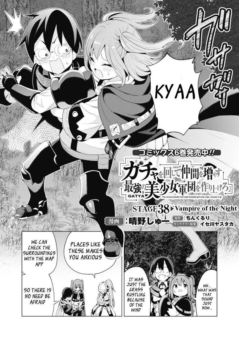 Gacha wo Mawashite Nakama wo Fuyasu Saikyou no Bishoujo Gundan wo Tsukuriagero Chapter 38 page 4