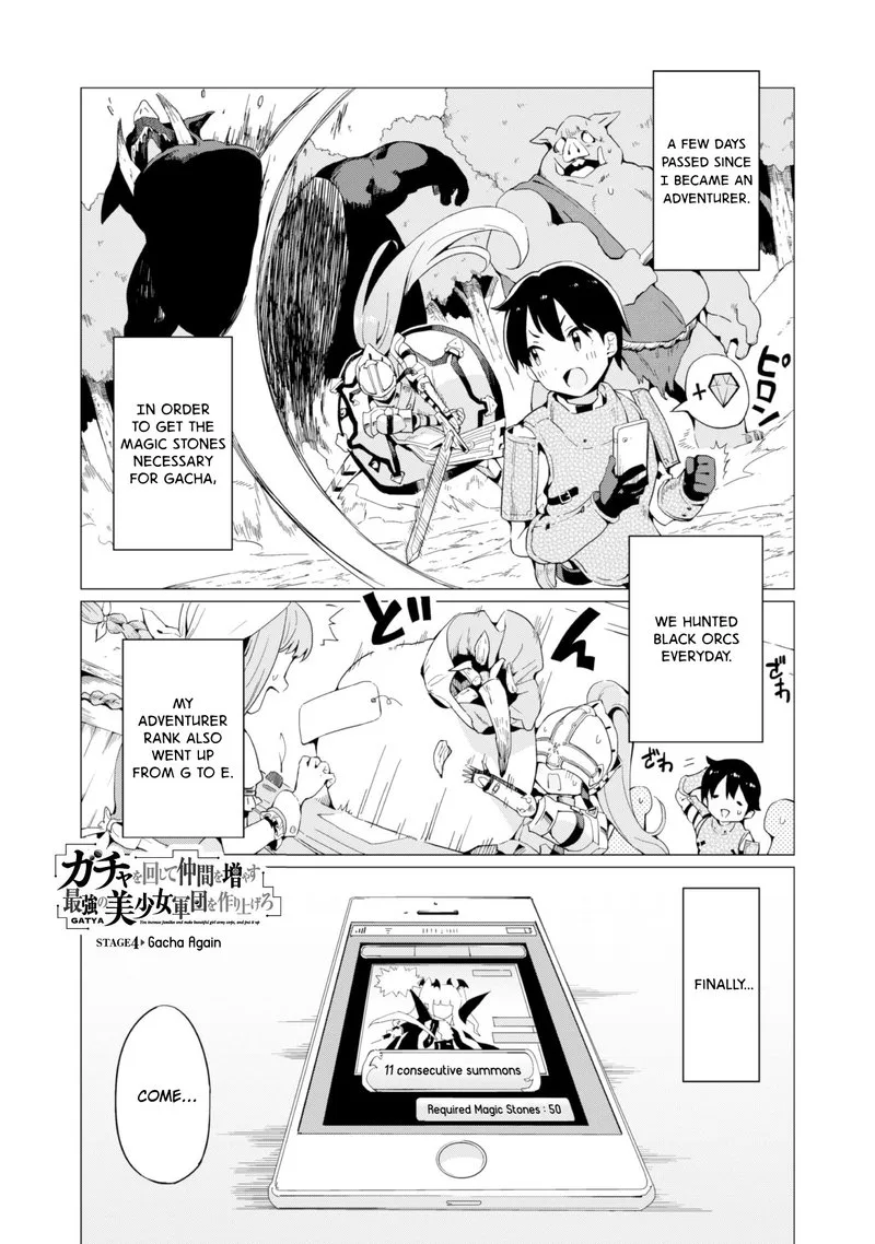 Gacha wo Mawashite Nakama wo Fuyasu Saikyou no Bishoujo Gundan wo Tsukuriagero Chapter 4 page 2
