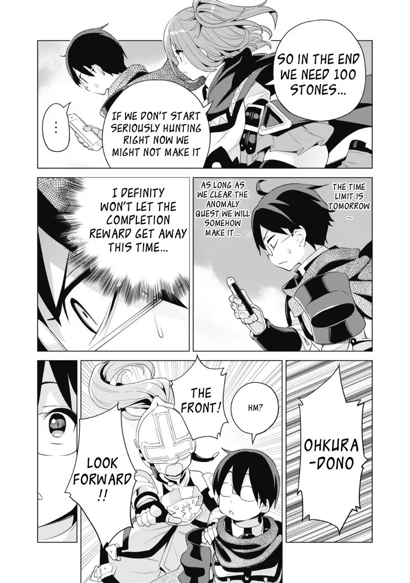 Gacha wo Mawashite Nakama wo Fuyasu Saikyou no Bishoujo Gundan wo Tsukuriagero Chapter 40 page 22