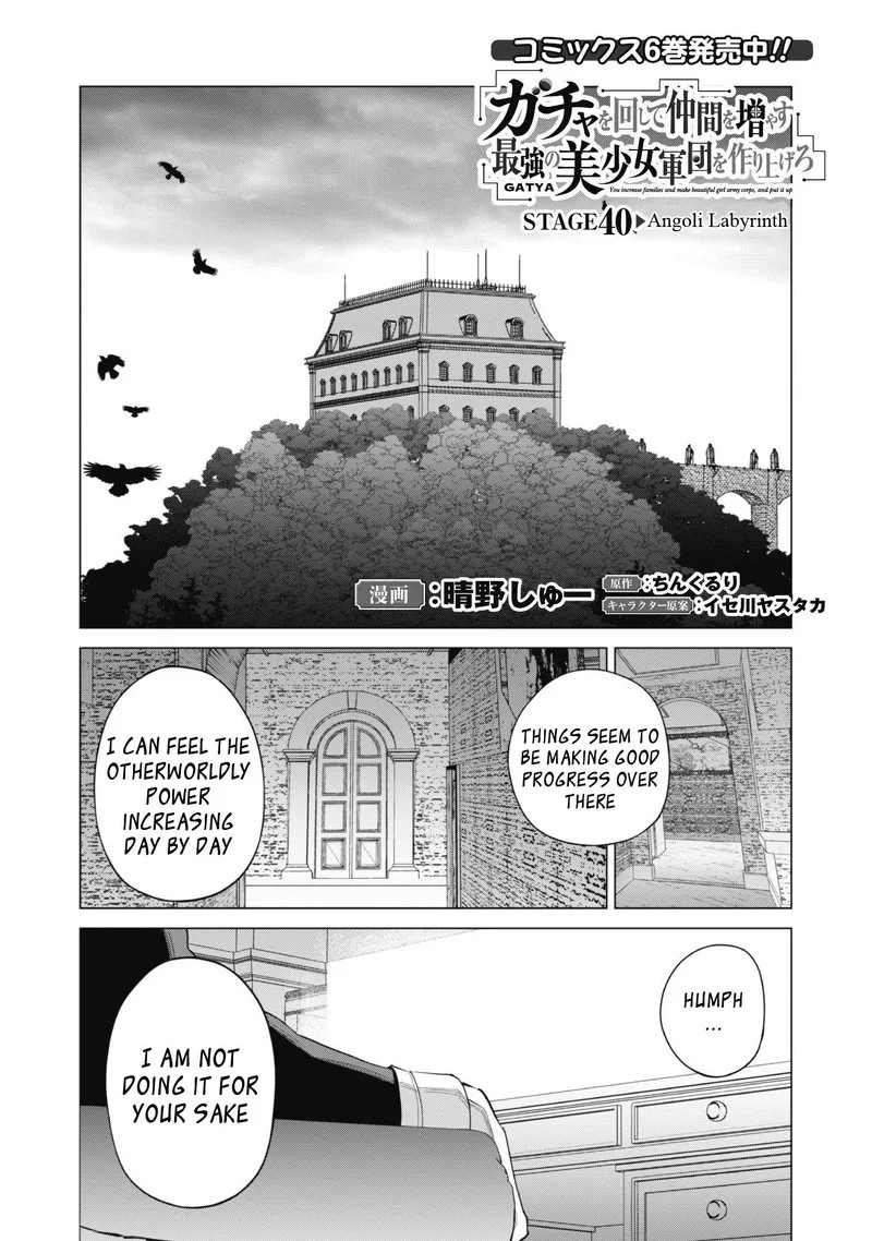 Gacha wo Mawashite Nakama wo Fuyasu Saikyou no Bishoujo Gundan wo Tsukuriagero Chapter 40 page 3