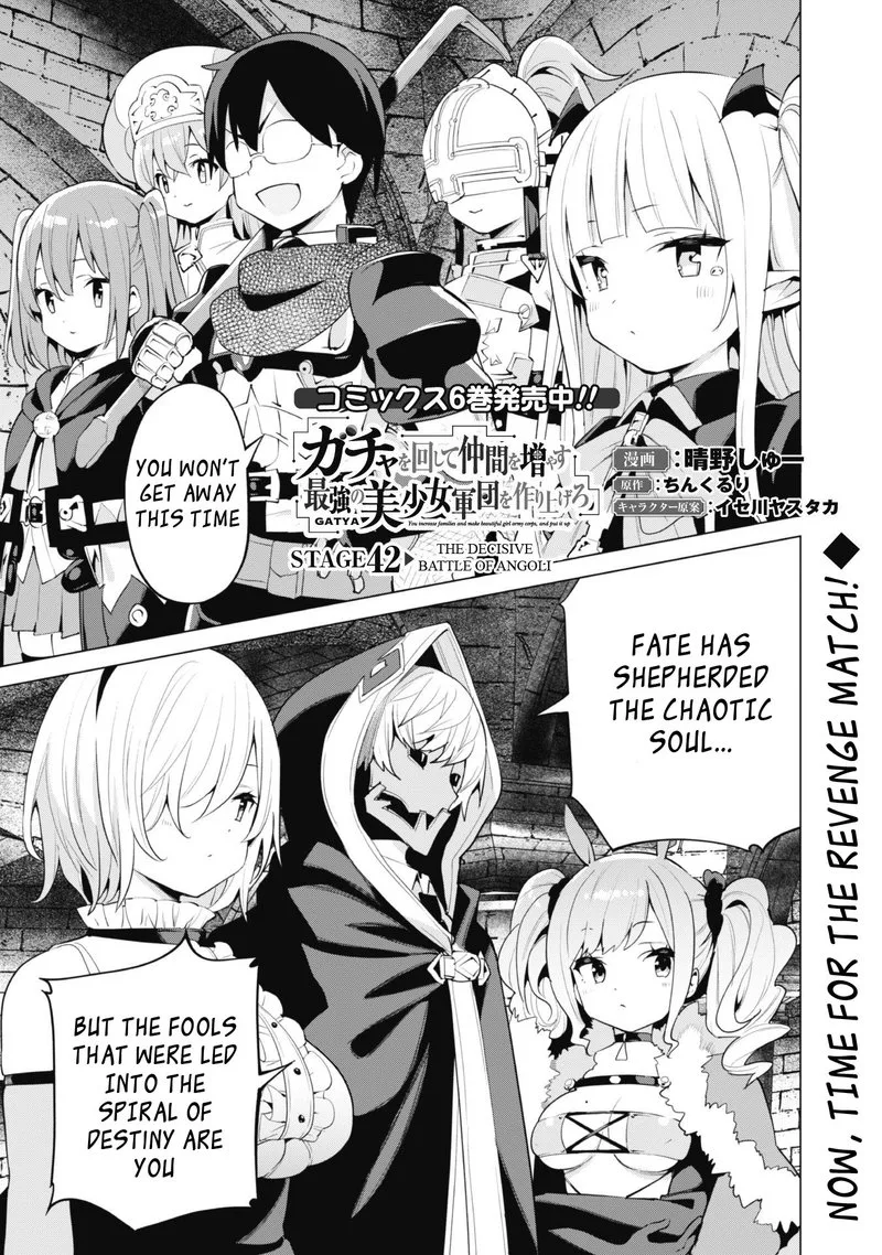 Gacha wo Mawashite Nakama wo Fuyasu Saikyou no Bishoujo Gundan wo Tsukuriagero Chapter 42 page 3