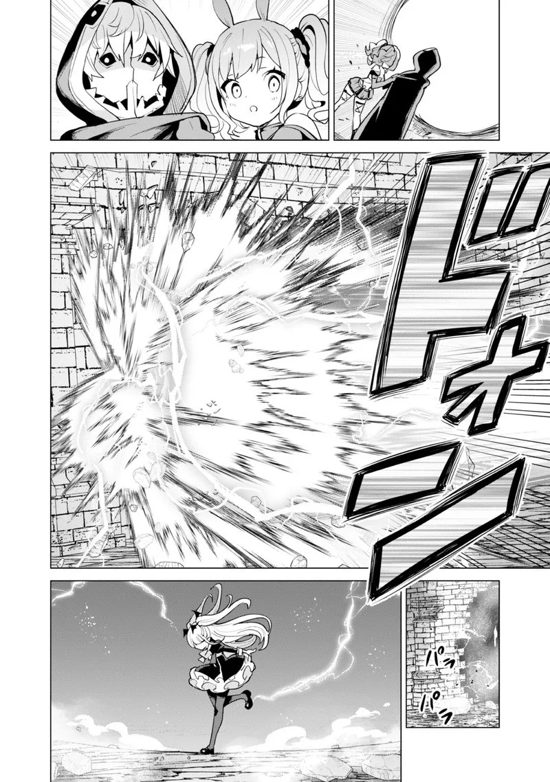 Gacha wo Mawashite Nakama wo Fuyasu Saikyou no Bishoujo Gundan wo Tsukuriagero Chapter 42 page 26