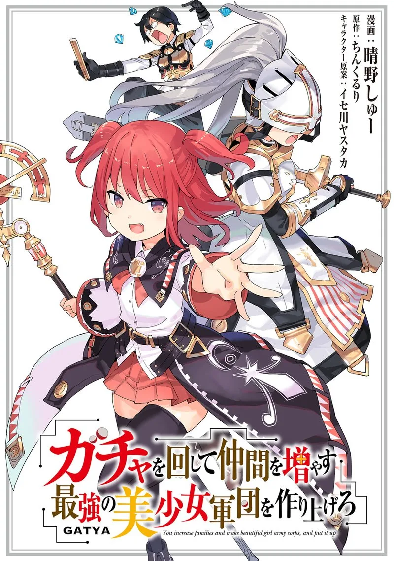 Gacha wo Mawashite Nakama wo Fuyasu Saikyou no Bishoujo Gundan wo Tsukuriagero Chapter 43 page 5