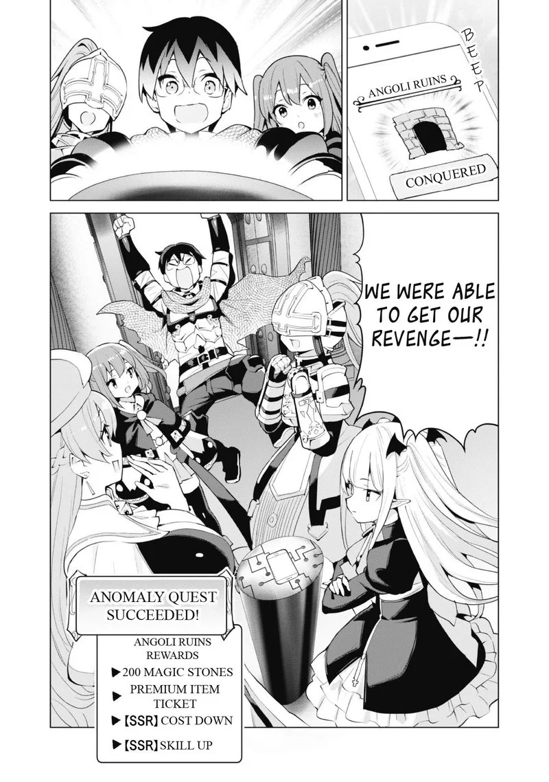 Gacha wo Mawashite Nakama wo Fuyasu Saikyou no Bishoujo Gundan wo Tsukuriagero Chapter 43 page 23