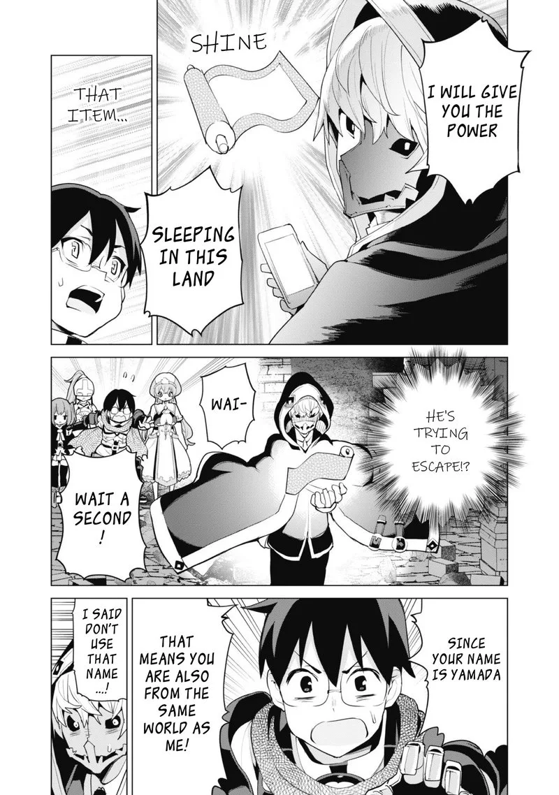 Gacha wo Mawashite Nakama wo Fuyasu Saikyou no Bishoujo Gundan wo Tsukuriagero Chapter 43 page 11