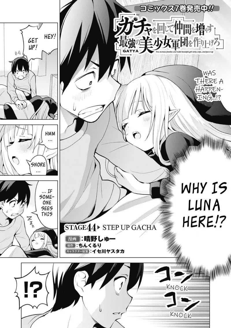 Gacha wo Mawashite Nakama wo Fuyasu Saikyou no Bishoujo Gundan wo Tsukuriagero Chapter 44 page 2