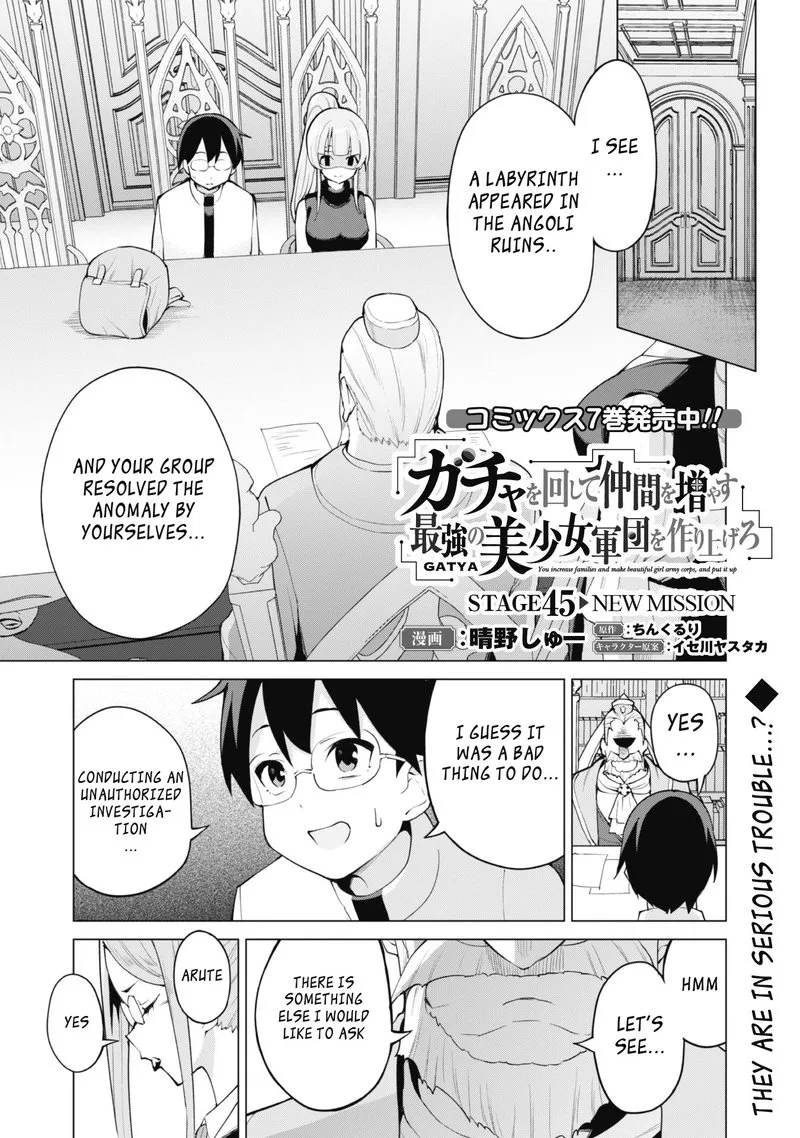 Gacha wo Mawashite Nakama wo Fuyasu Saikyou no Bishoujo Gundan wo Tsukuriagero Chapter 45 page 2