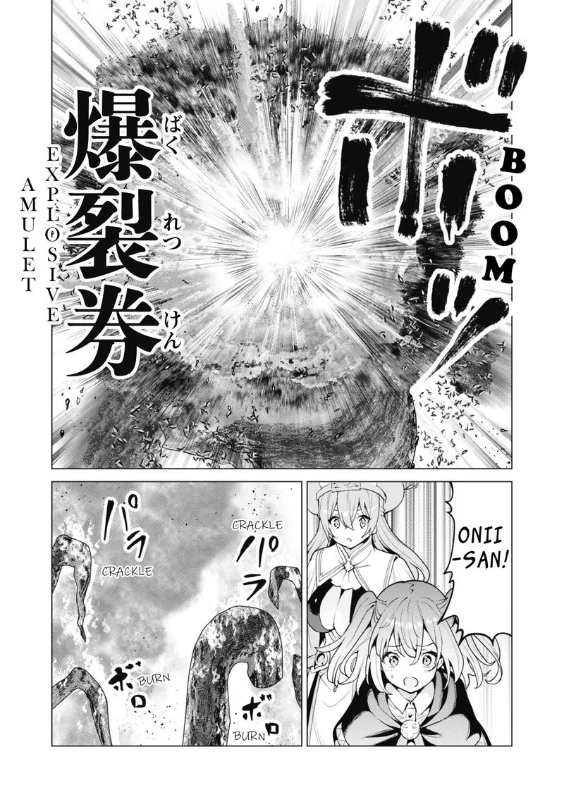 Gacha wo Mawashite Nakama wo Fuyasu Saikyou no Bishoujo Gundan wo Tsukuriagero Chapter 47 page 18