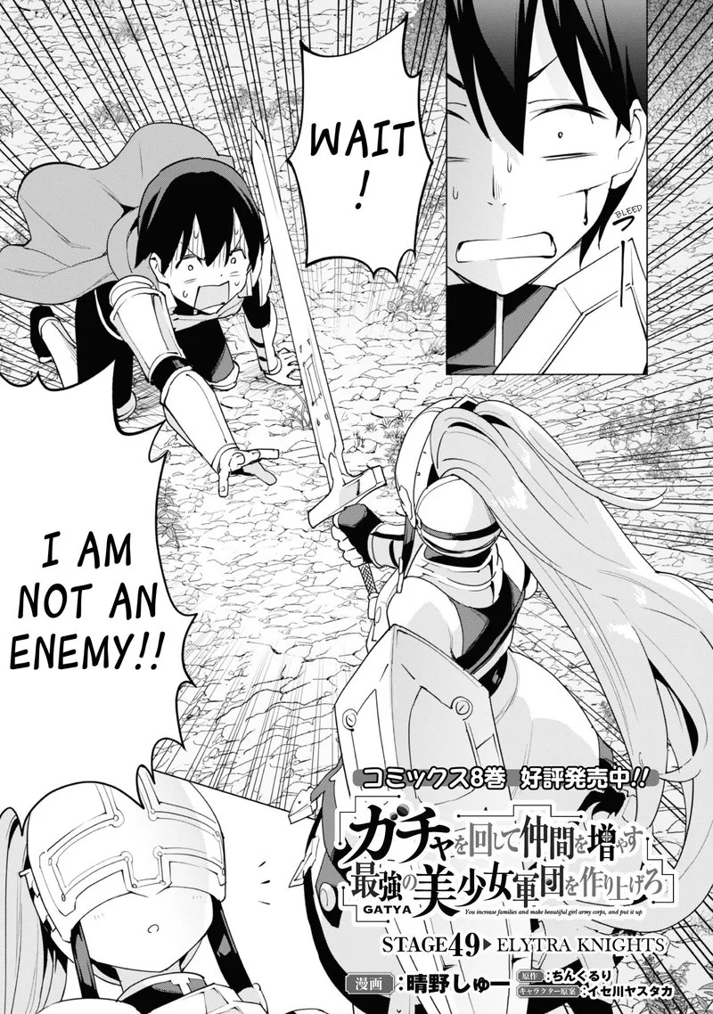 Gacha wo Mawashite Nakama wo Fuyasu Saikyou no Bishoujo Gundan wo Tsukuriagero Chapter 49 page 3