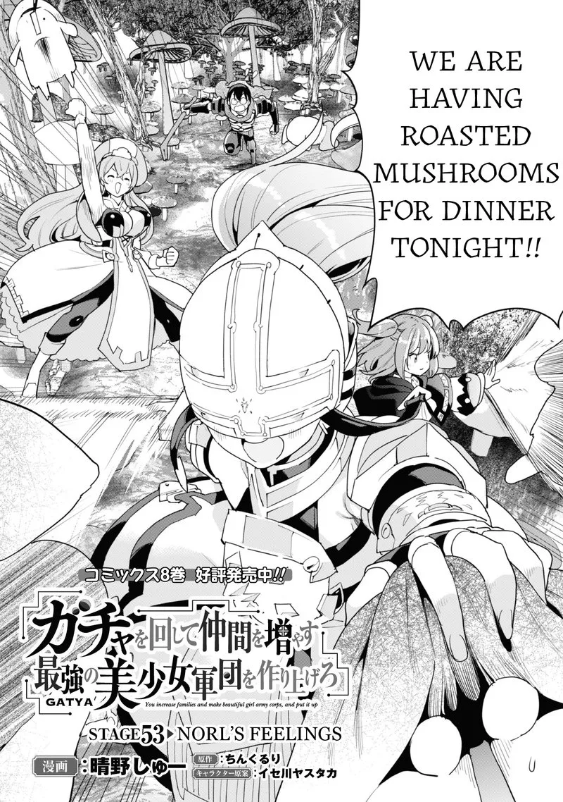 Gacha wo Mawashite Nakama wo Fuyasu Saikyou no Bishoujo Gundan wo Tsukuriagero Chapter 53 page 3