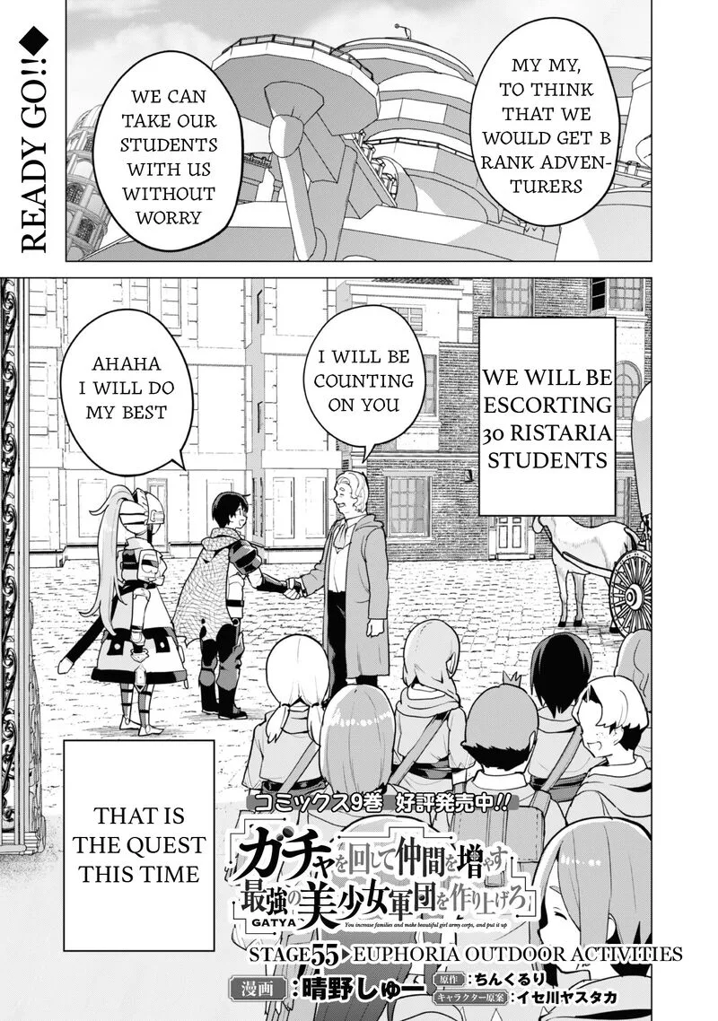 Gacha wo Mawashite Nakama wo Fuyasu Saikyou no Bishoujo Gundan wo Tsukuriagero Chapter 55 page 2