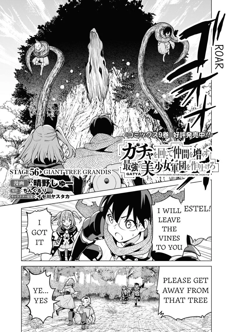 Gacha wo Mawashite Nakama wo Fuyasu Saikyou no Bishoujo Gundan wo Tsukuriagero Chapter 56 page 2