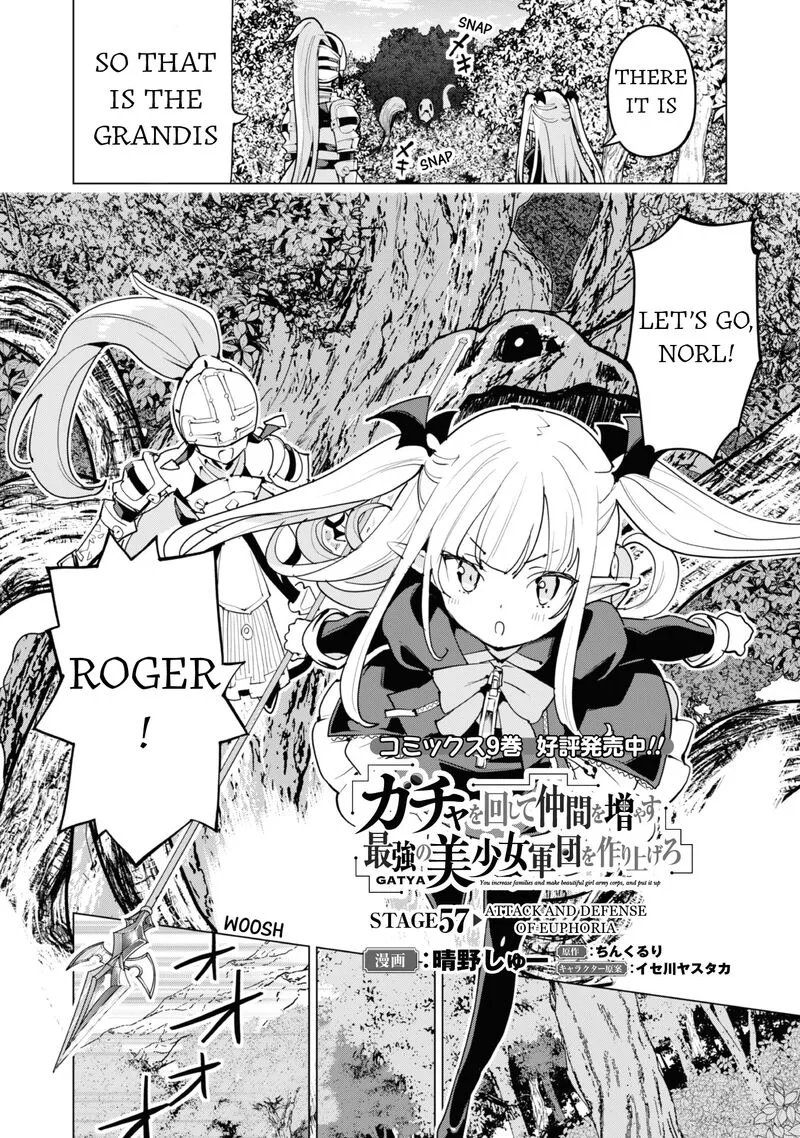 Gacha wo Mawashite Nakama wo Fuyasu Saikyou no Bishoujo Gundan wo Tsukuriagero Chapter 57 page 3