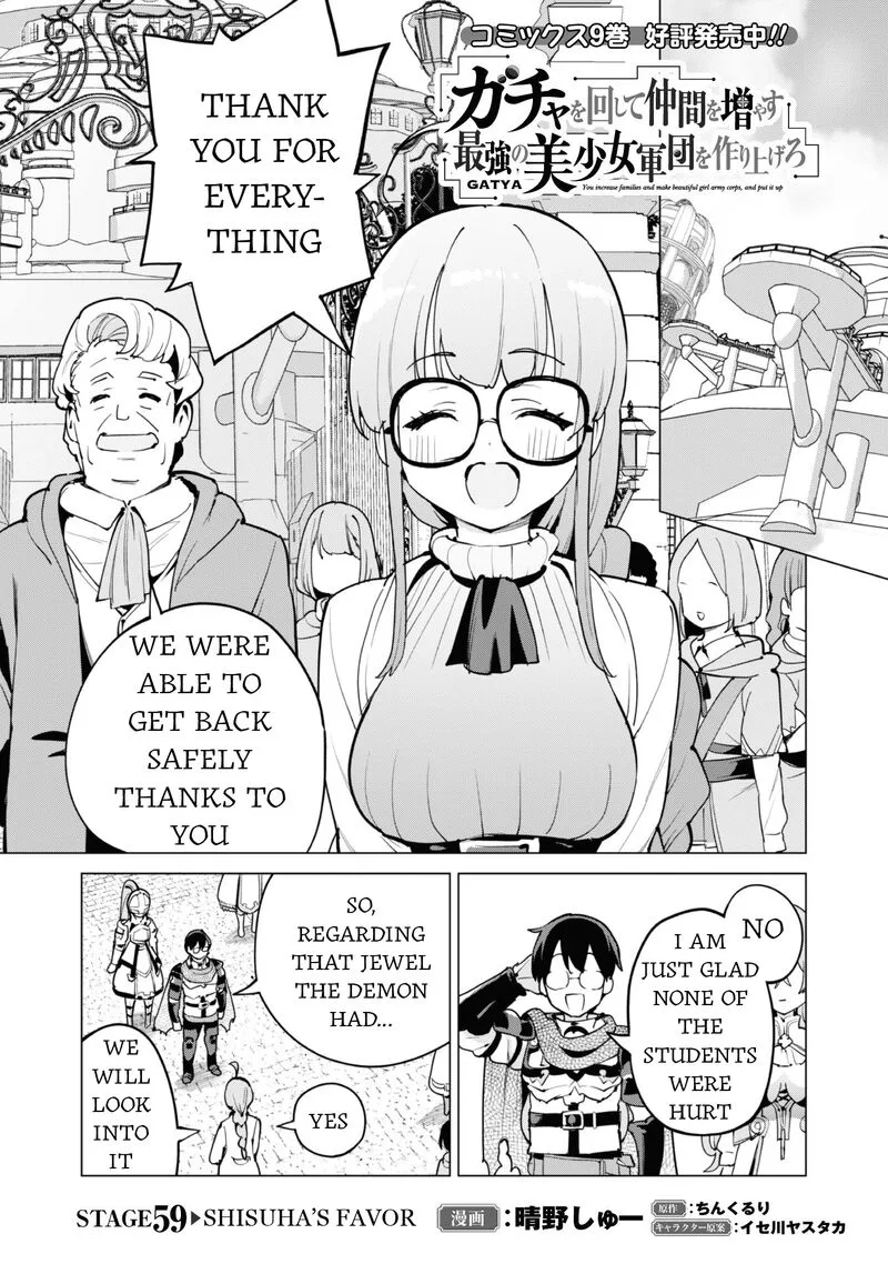 Gacha wo Mawashite Nakama wo Fuyasu Saikyou no Bishoujo Gundan wo Tsukuriagero Chapter 59 page 2