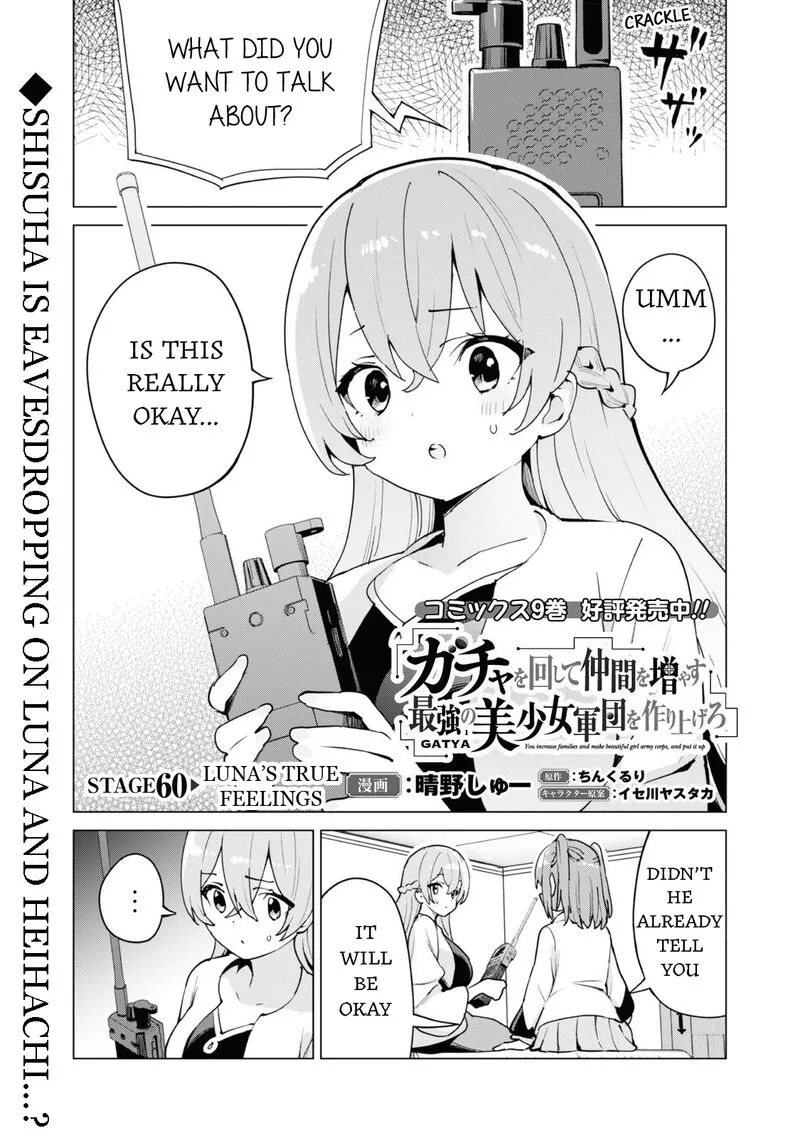 Gacha wo Mawashite Nakama wo Fuyasu Saikyou no Bishoujo Gundan wo Tsukuriagero Chapter 60 page 2