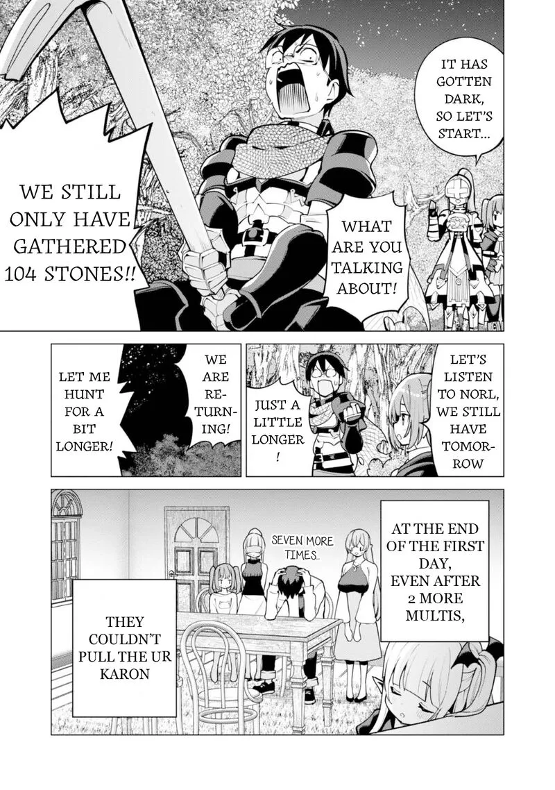 Gacha wo Mawashite Nakama wo Fuyasu Saikyou no Bishoujo Gundan wo Tsukuriagero Chapter 61 page 13