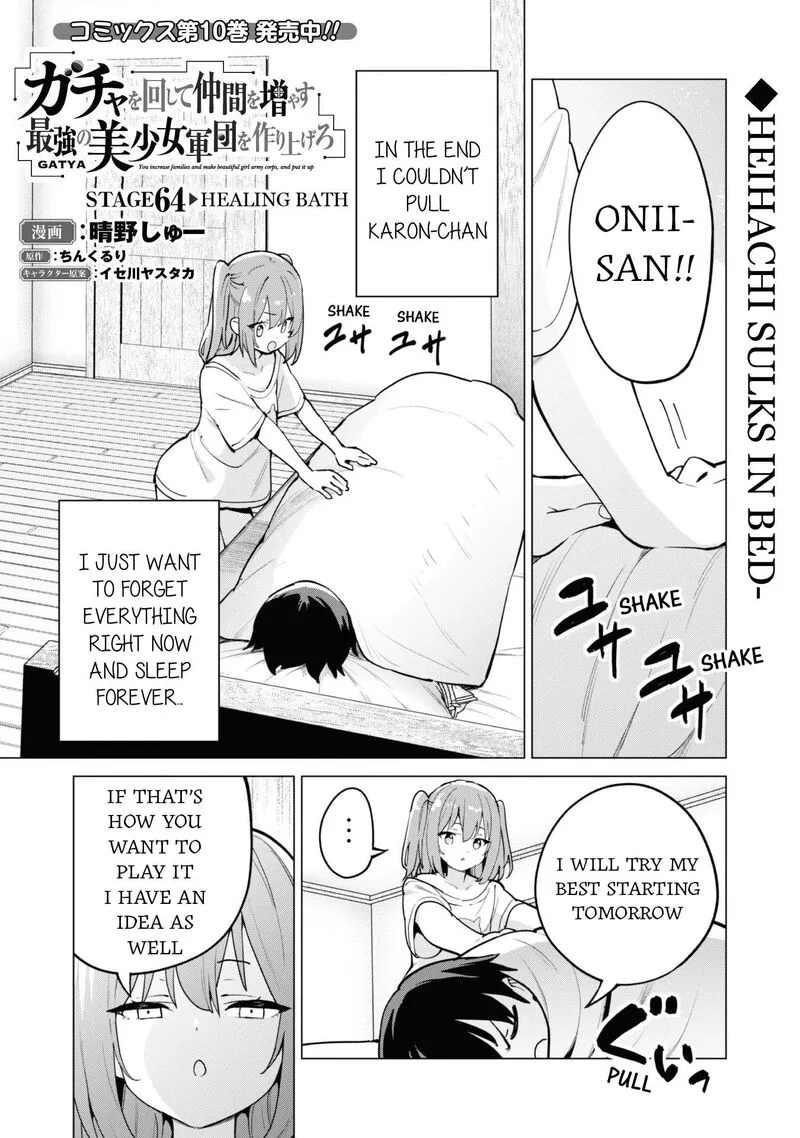 Gacha wo Mawashite Nakama wo Fuyasu Saikyou no Bishoujo Gundan wo Tsukuriagero Chapter 64 page 2