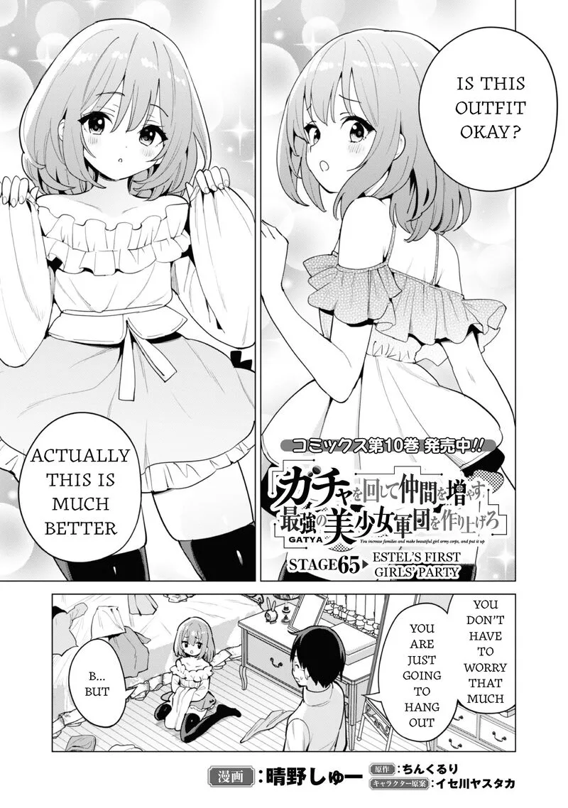 Gacha wo Mawashite Nakama wo Fuyasu Saikyou no Bishoujo Gundan wo Tsukuriagero Chapter 65 page 2