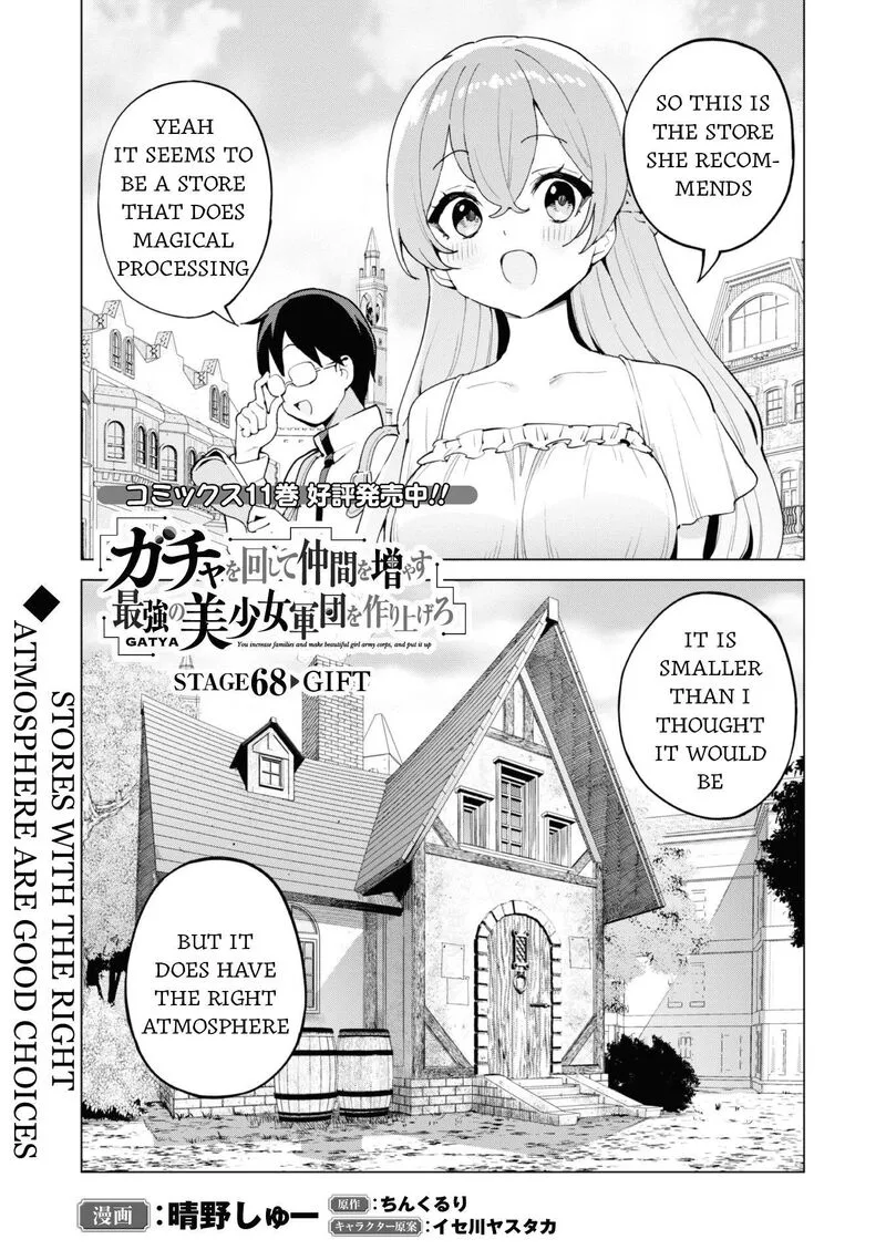 Gacha wo Mawashite Nakama wo Fuyasu Saikyou no Bishoujo Gundan wo Tsukuriagero Chapter 68 page 2
