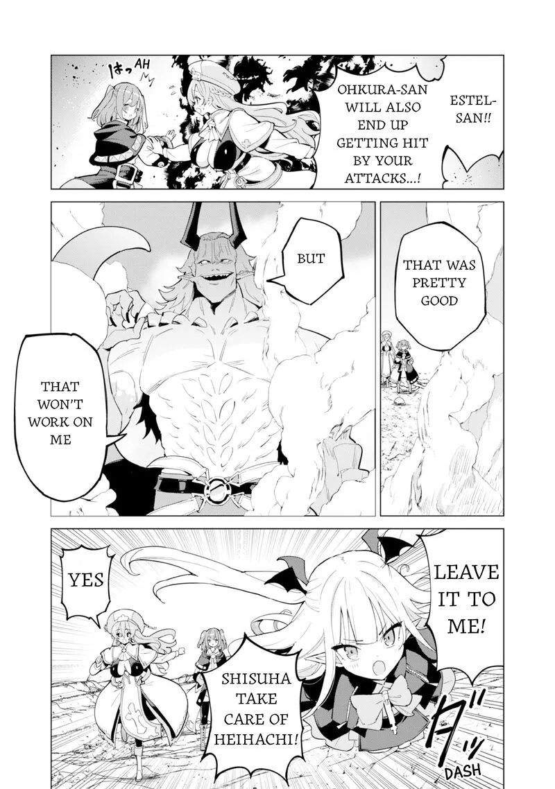 Gacha wo Mawashite Nakama wo Fuyasu Saikyou no Bishoujo Gundan wo Tsukuriagero Chapter 72 page 4
