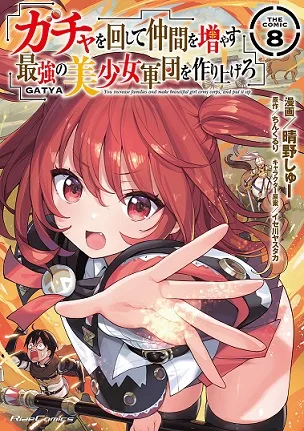 Gacha wo Mawashite Nakama wo Fuyasu Saikyou no Bishoujo Gundan wo Tsukuriagero cover