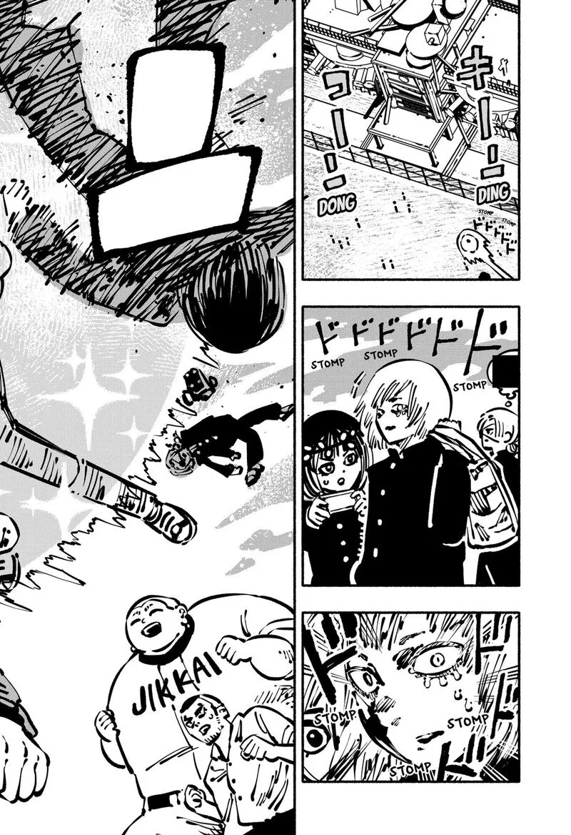 Gachankii Chapter 22 page 2