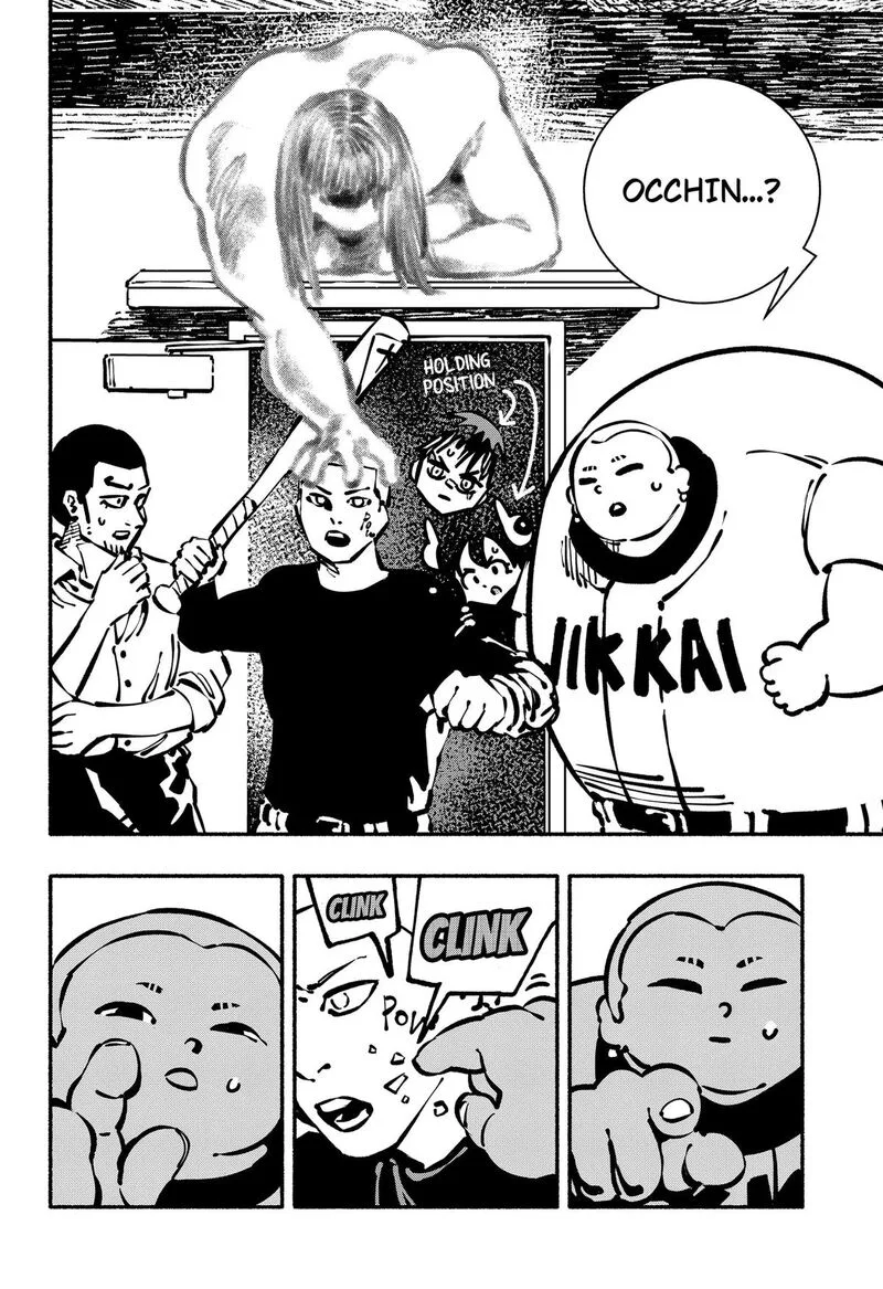 Gachankii Chapter 27 page 2